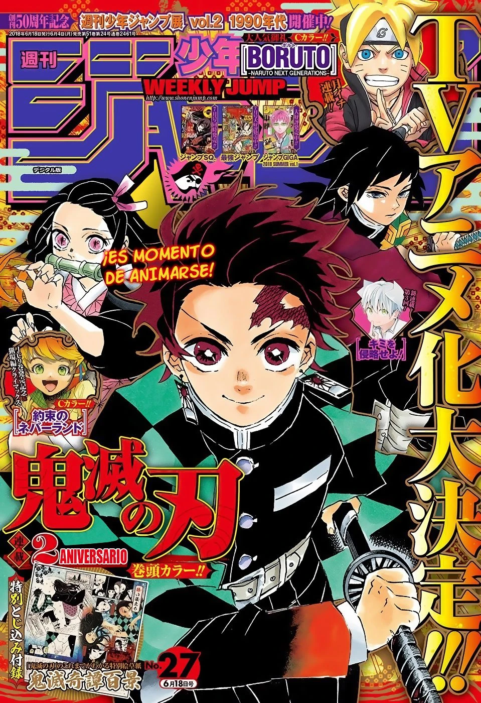Read Demon Slayer Kimetsu no Yaiba ES Manga Online