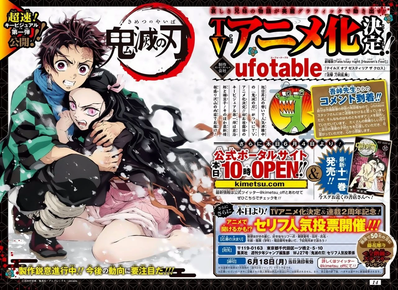 Read Demon Slayer Kimetsu no Yaiba ES Manga Online