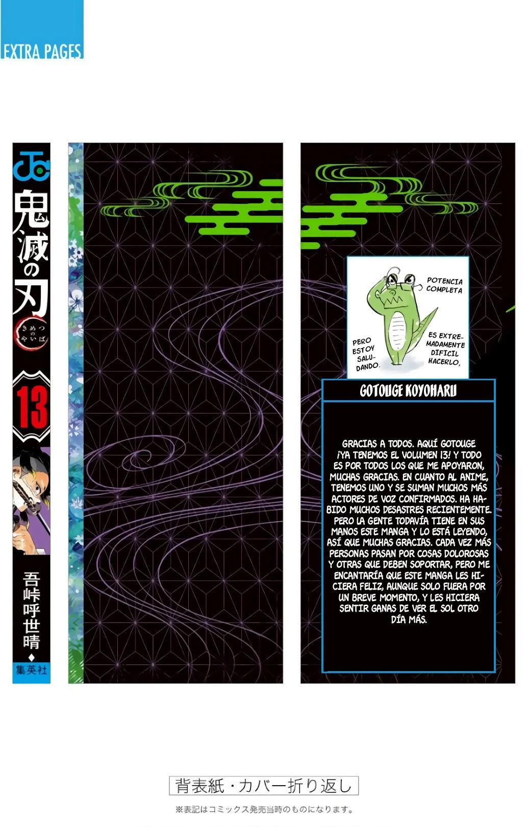 Read Demon Slayer Kimetsu no Yaiba ES Manga Online