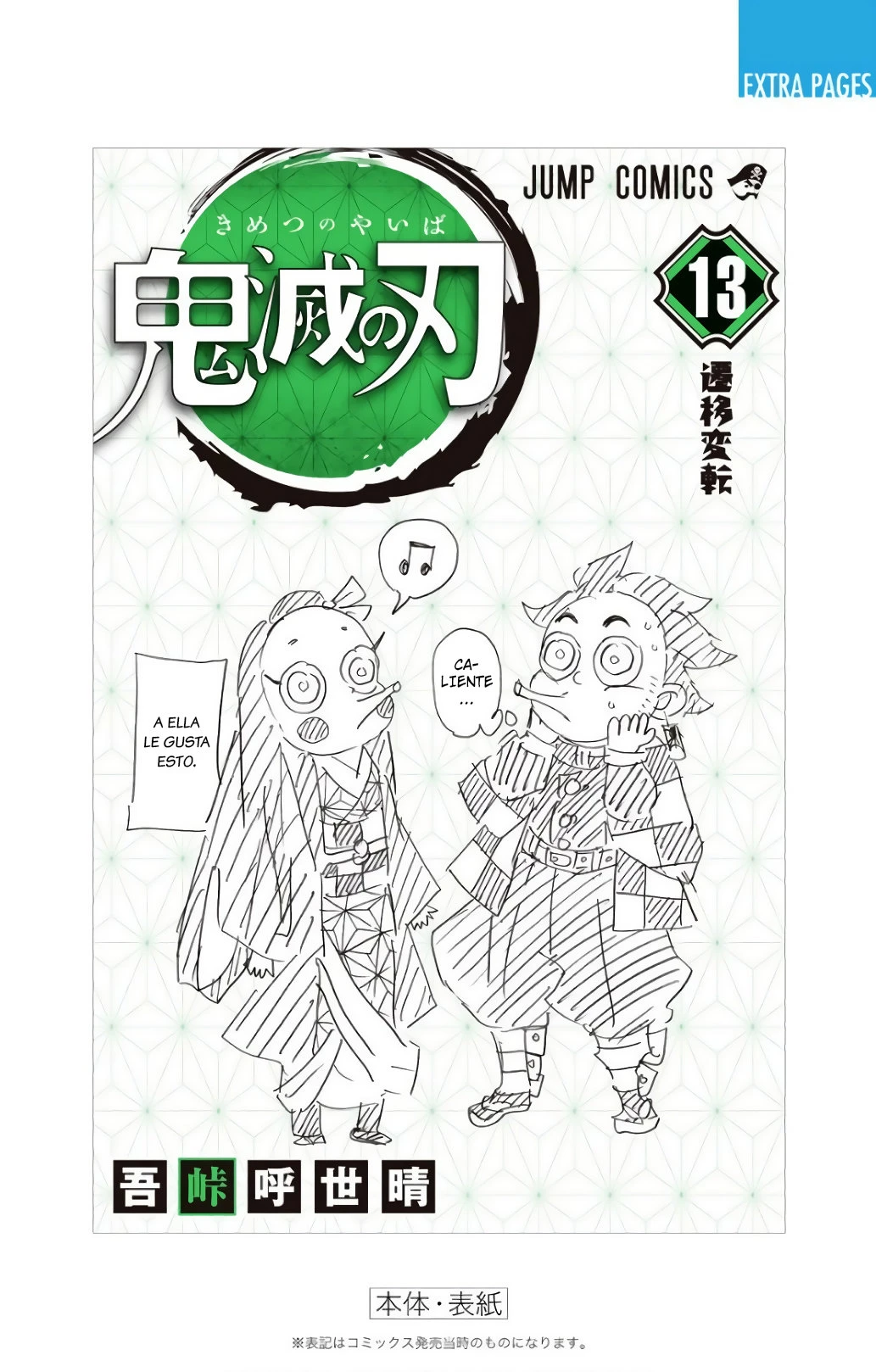 Read Demon Slayer Kimetsu no Yaiba ES Manga Online