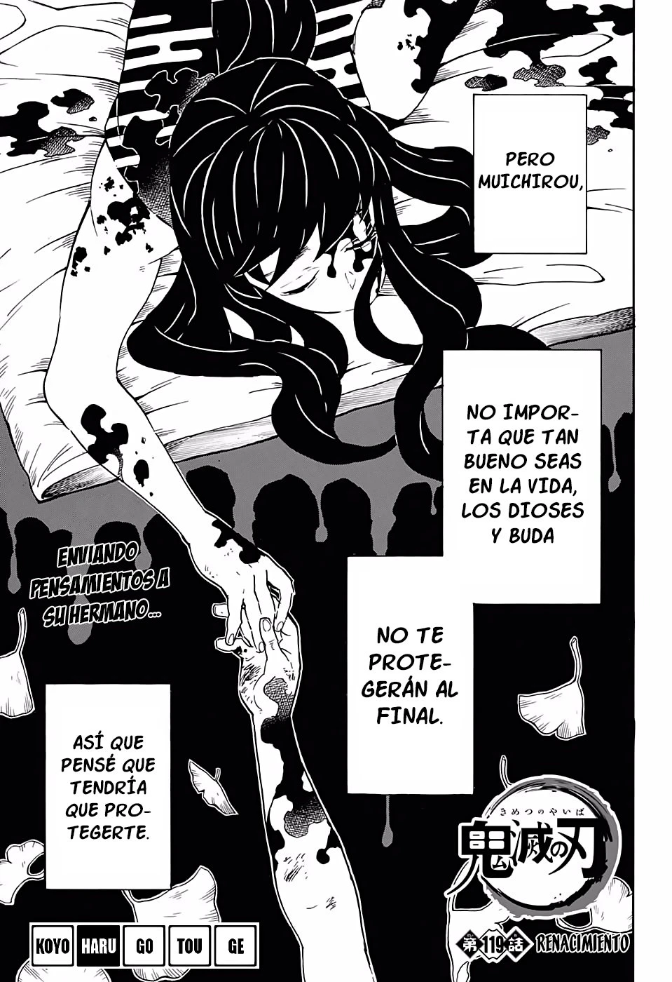 Read Demon Slayer Kimetsu no Yaiba ES Manga Online
