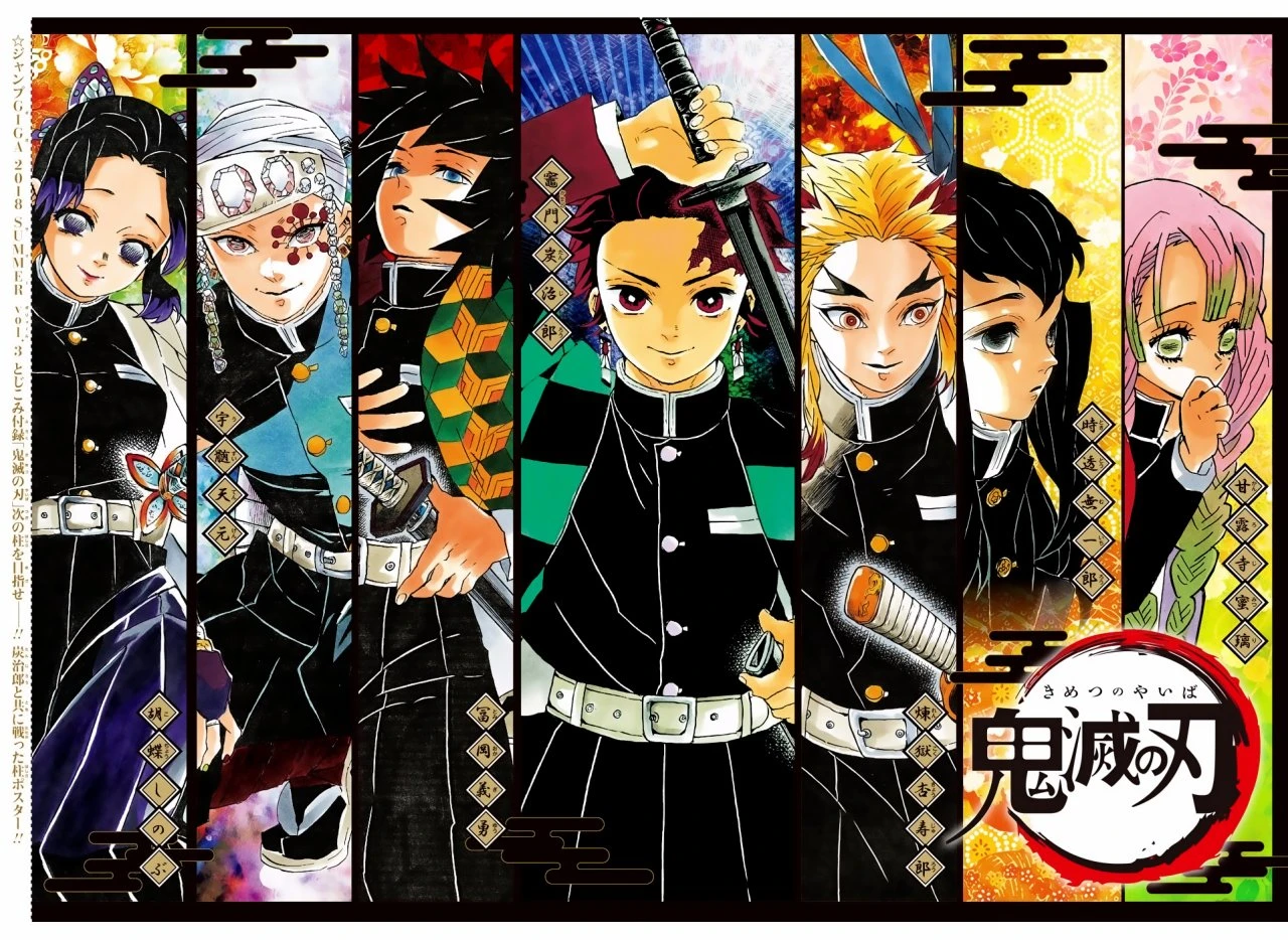 Read Demon Slayer Kimetsu no Yaiba ES Manga Online