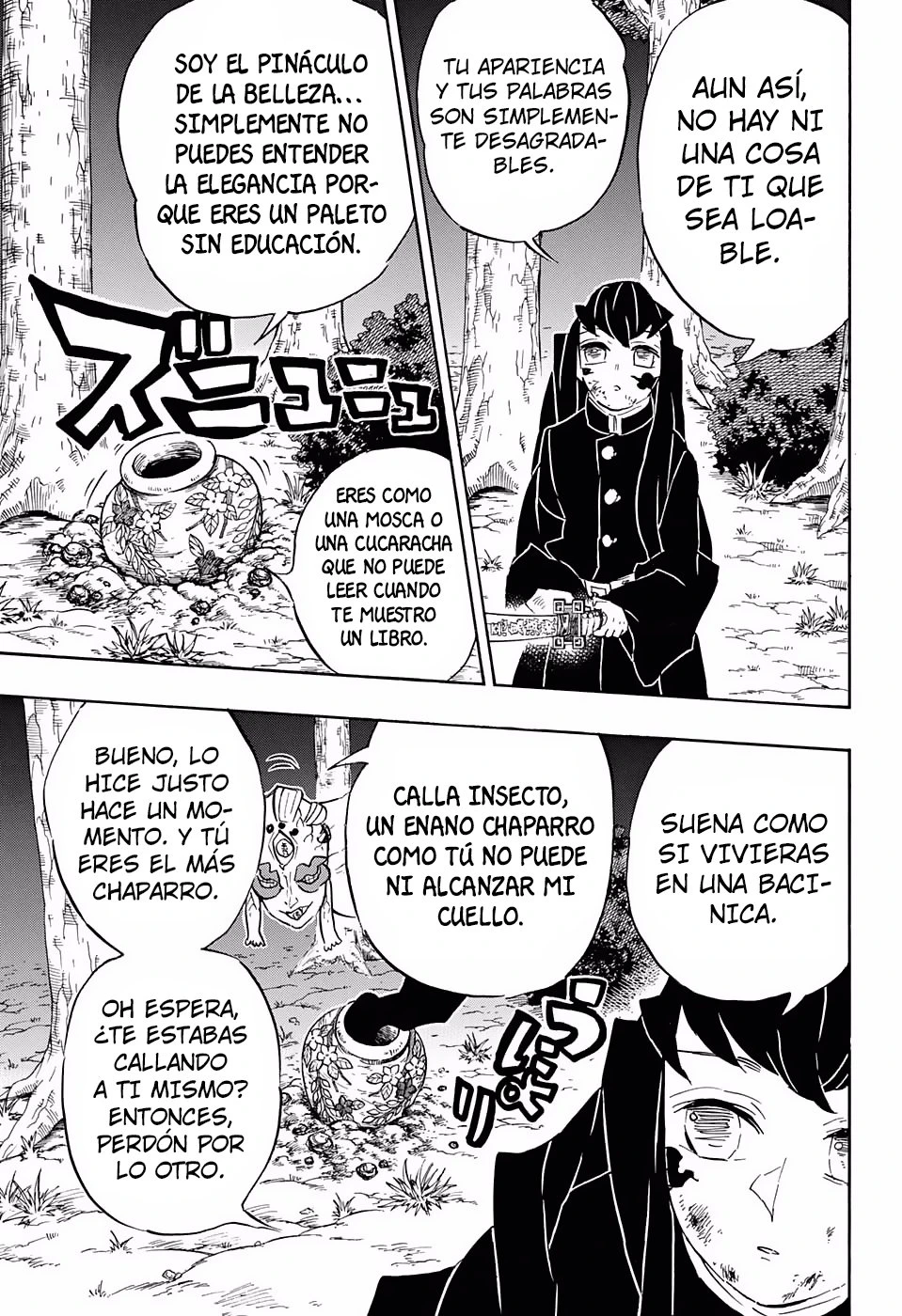 Read Demon Slayer Kimetsu no Yaiba ES Manga Online