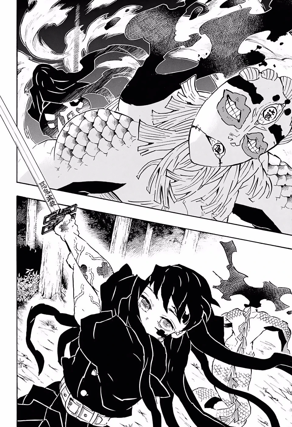 Read Demon Slayer Kimetsu no Yaiba ES Manga Online