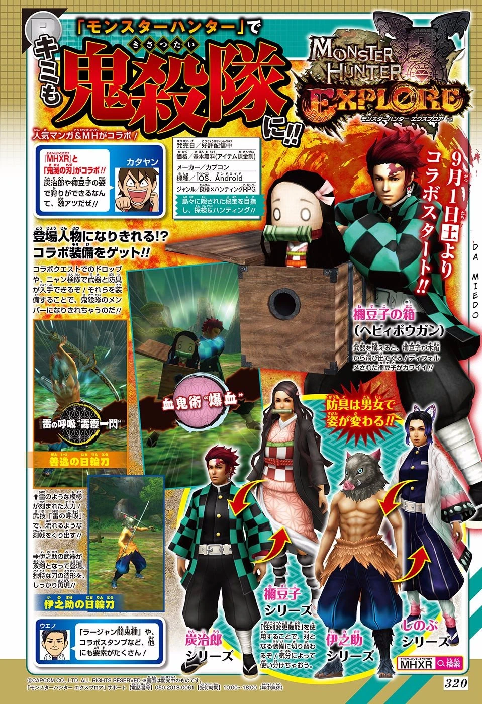 Read Demon Slayer Kimetsu no Yaiba ES Manga Online
