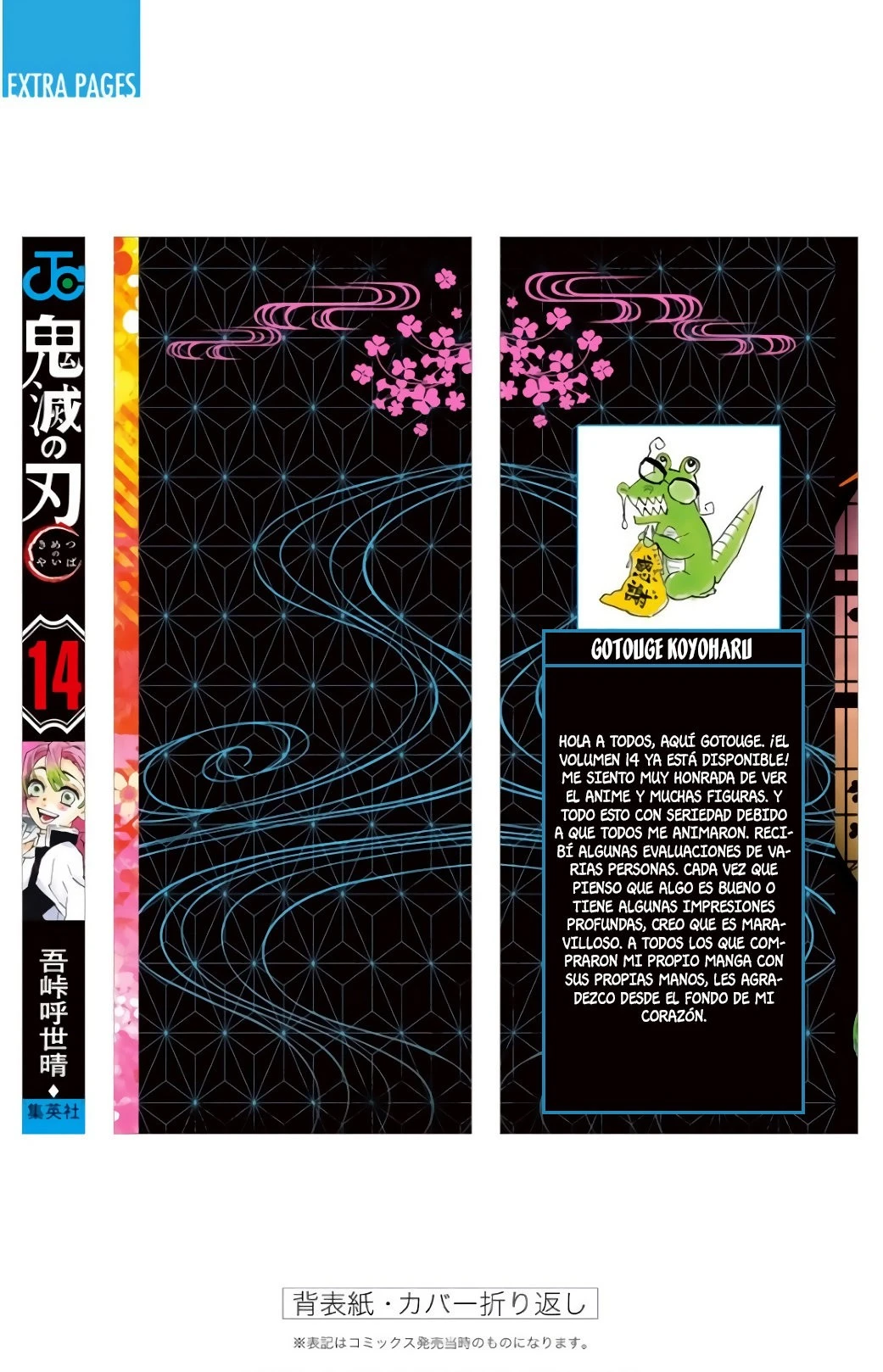 Read Demon Slayer Kimetsu no Yaiba ES Manga Online