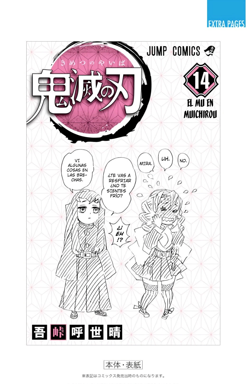 Read Demon Slayer Kimetsu no Yaiba ES Manga Online