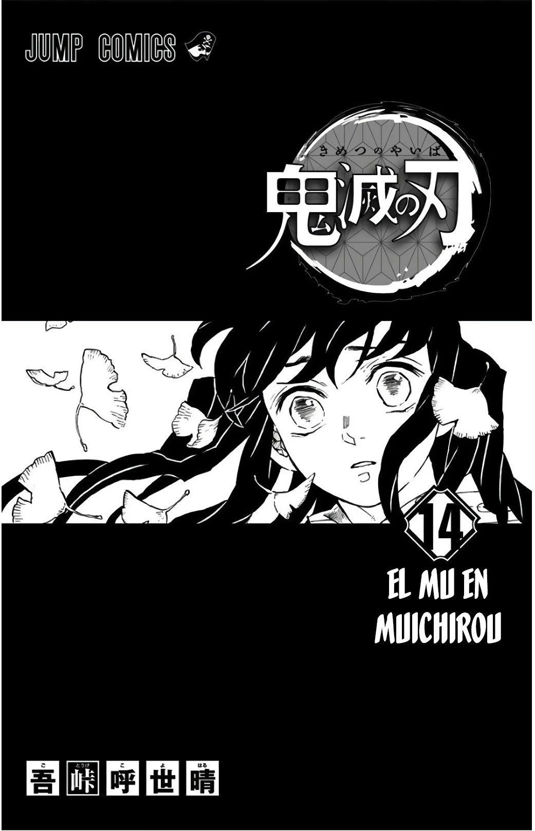 Read Demon Slayer Kimetsu no Yaiba ES Manga Online