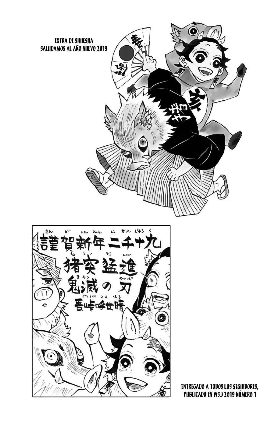 Read Demon Slayer Kimetsu no Yaiba ES Manga Online