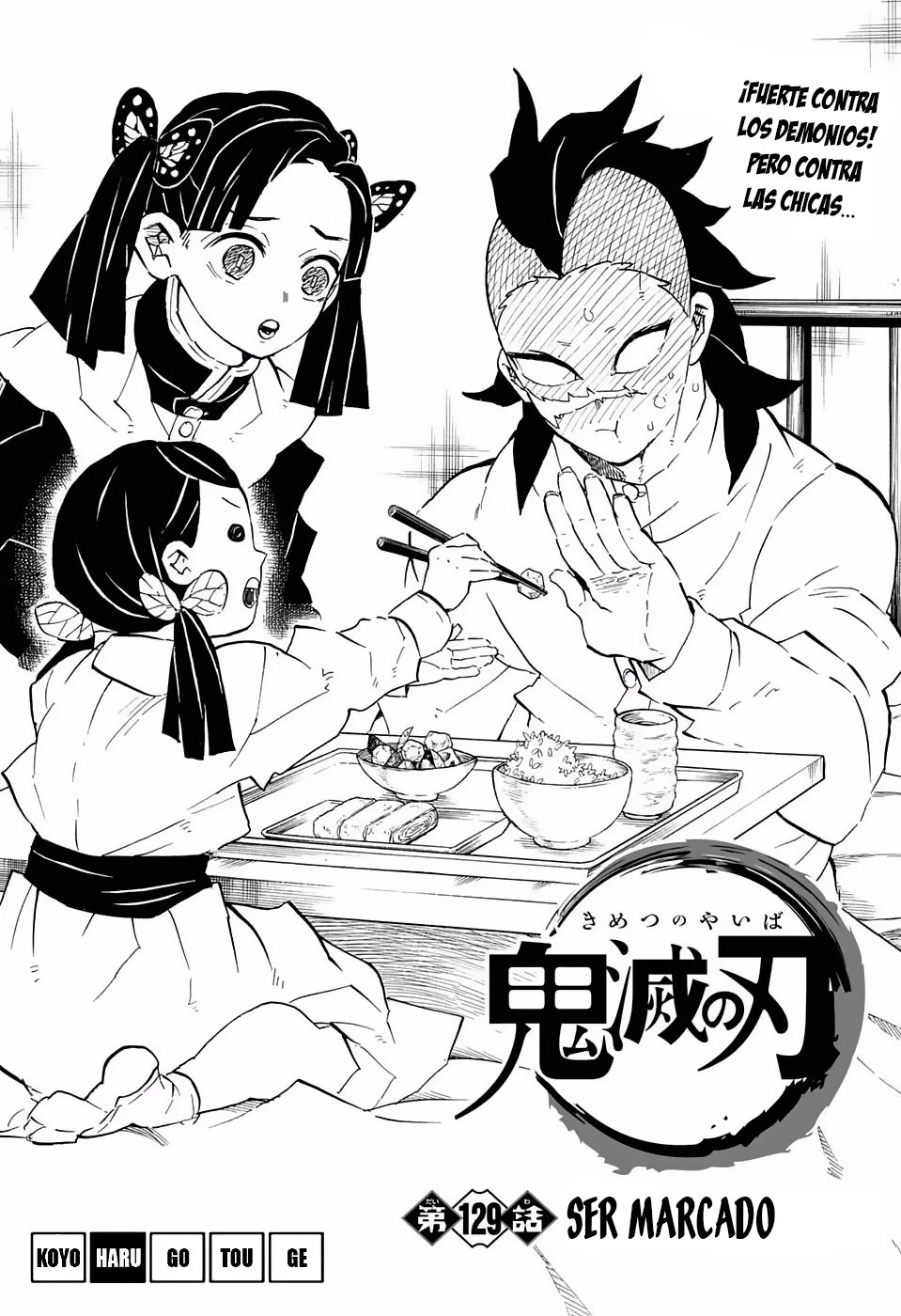 Read Demon Slayer Kimetsu no Yaiba ES Manga Online