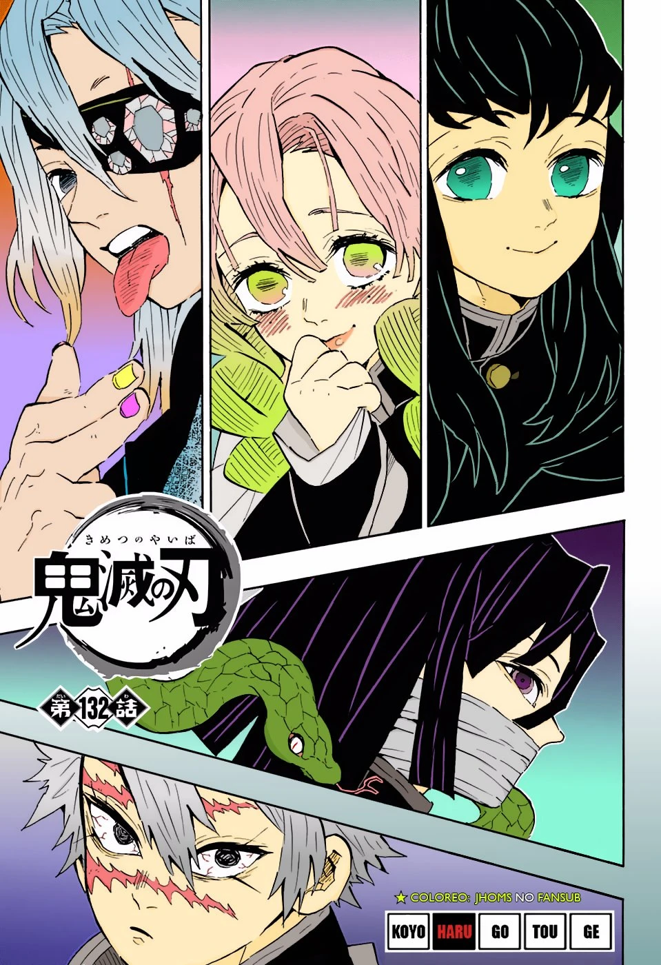 Read Demon Slayer Kimetsu no Yaiba ES Manga Online