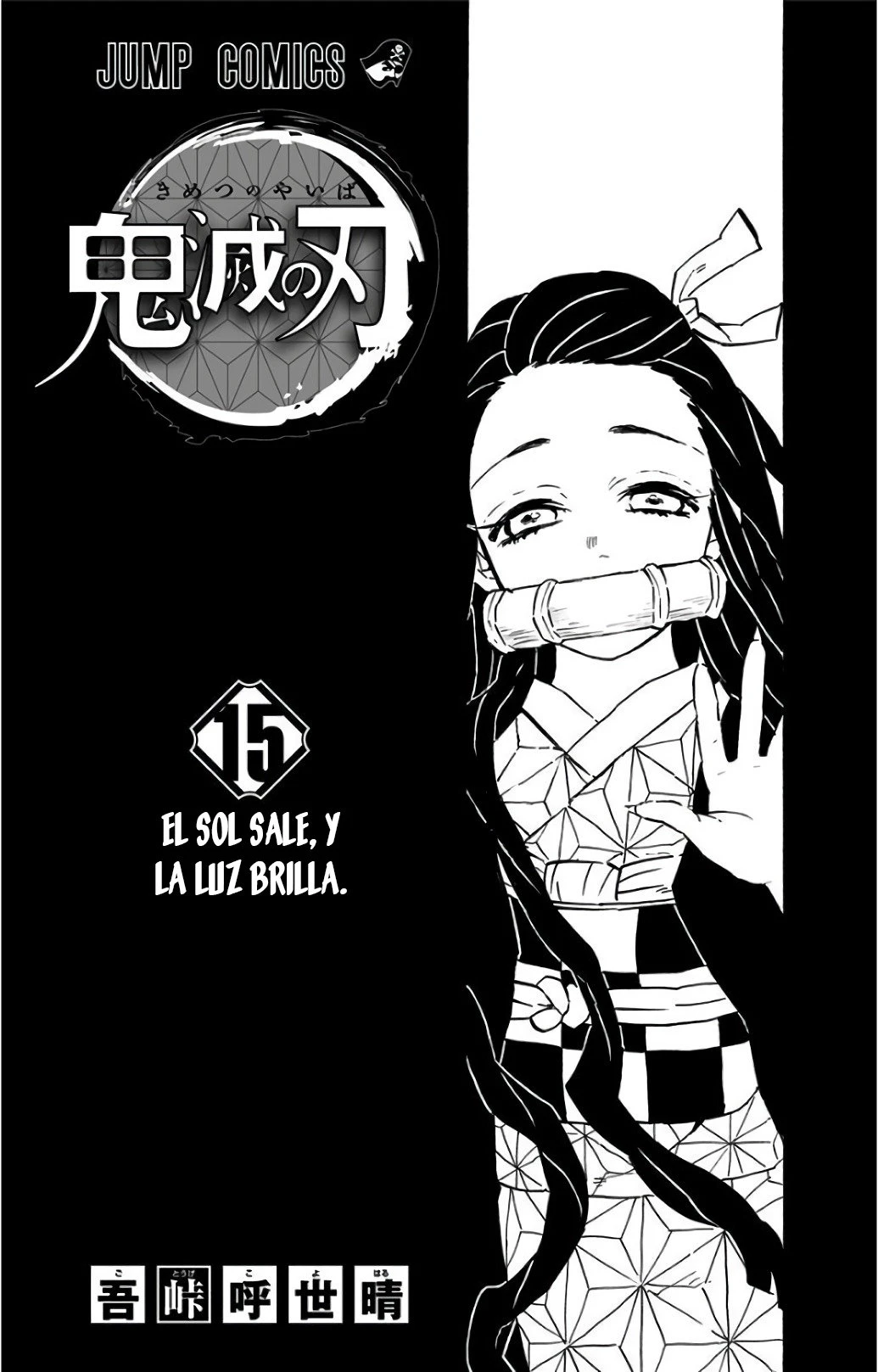 Read Demon Slayer Kimetsu no Yaiba ES Manga Online
