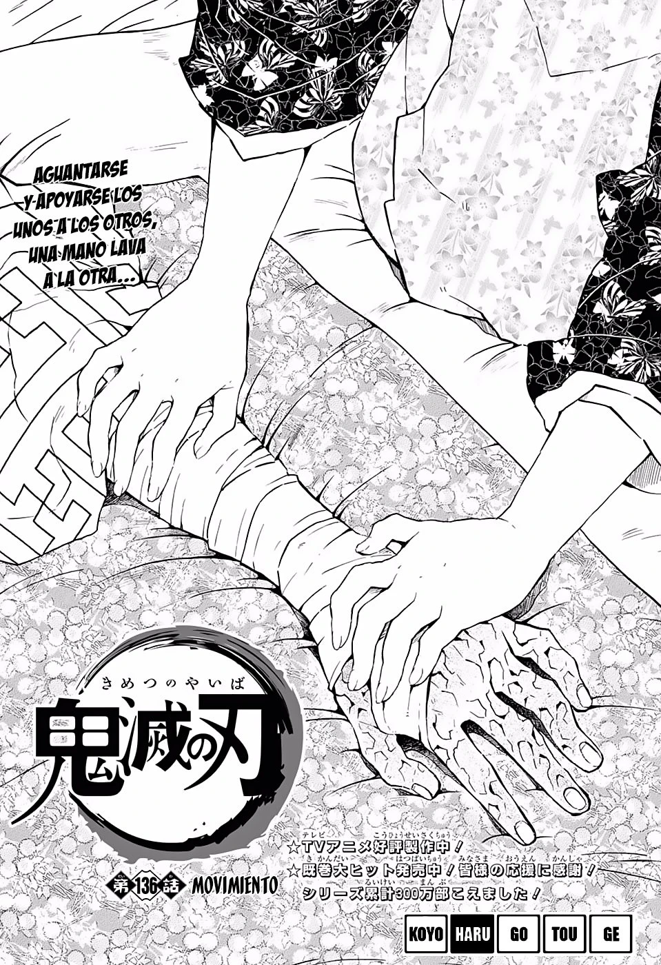 Read Demon Slayer Kimetsu no Yaiba ES Manga Online