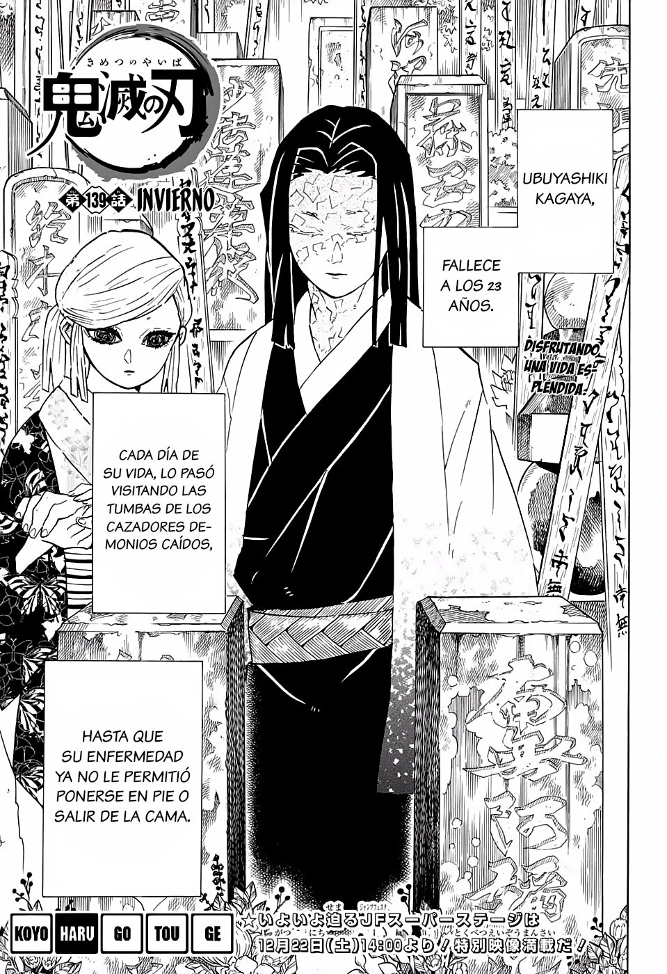 Read Demon Slayer Kimetsu no Yaiba ES Manga Online