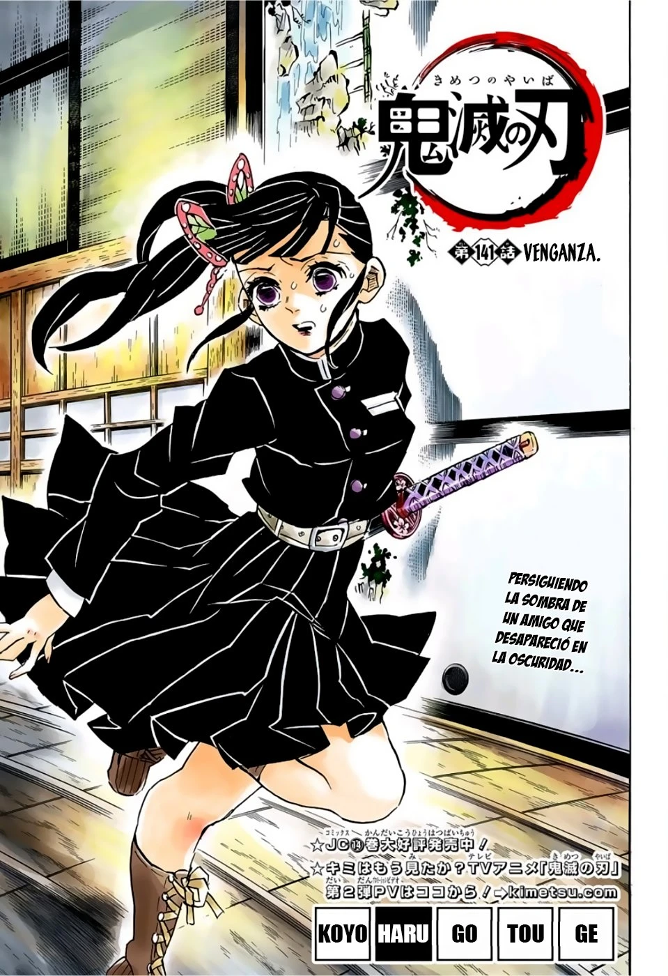 Read Demon Slayer Kimetsu no Yaiba ES Manga Online
