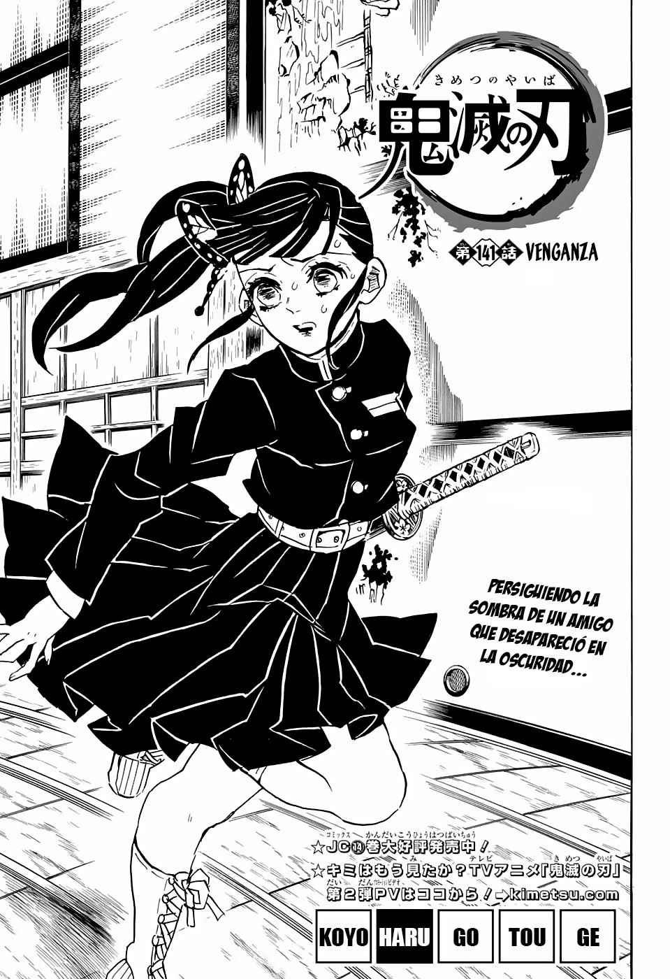 Read Demon Slayer Kimetsu no Yaiba ES Manga Online