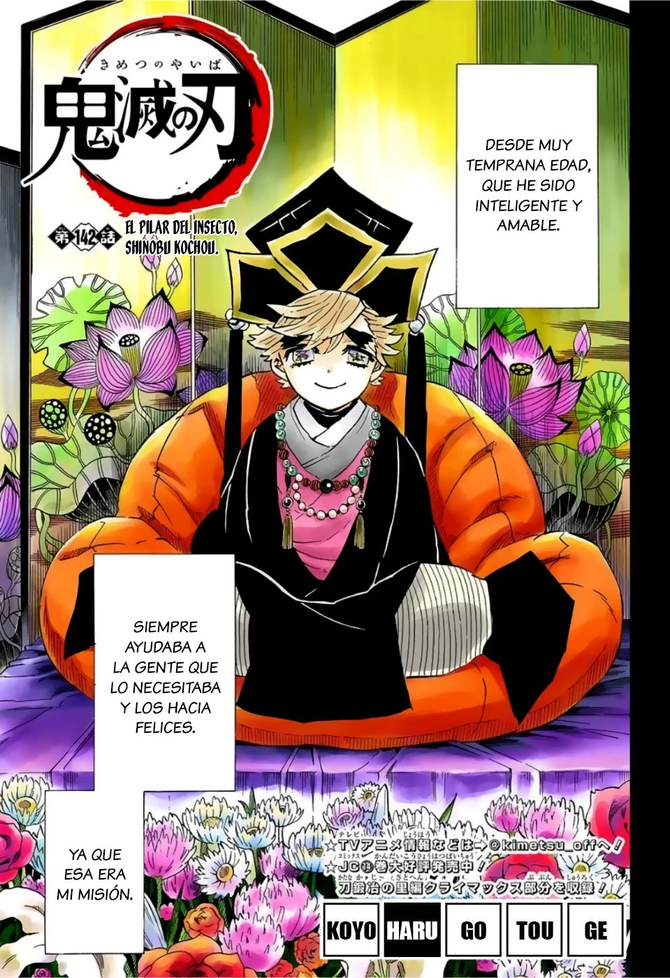 Read Demon Slayer Kimetsu no Yaiba ES Manga Online