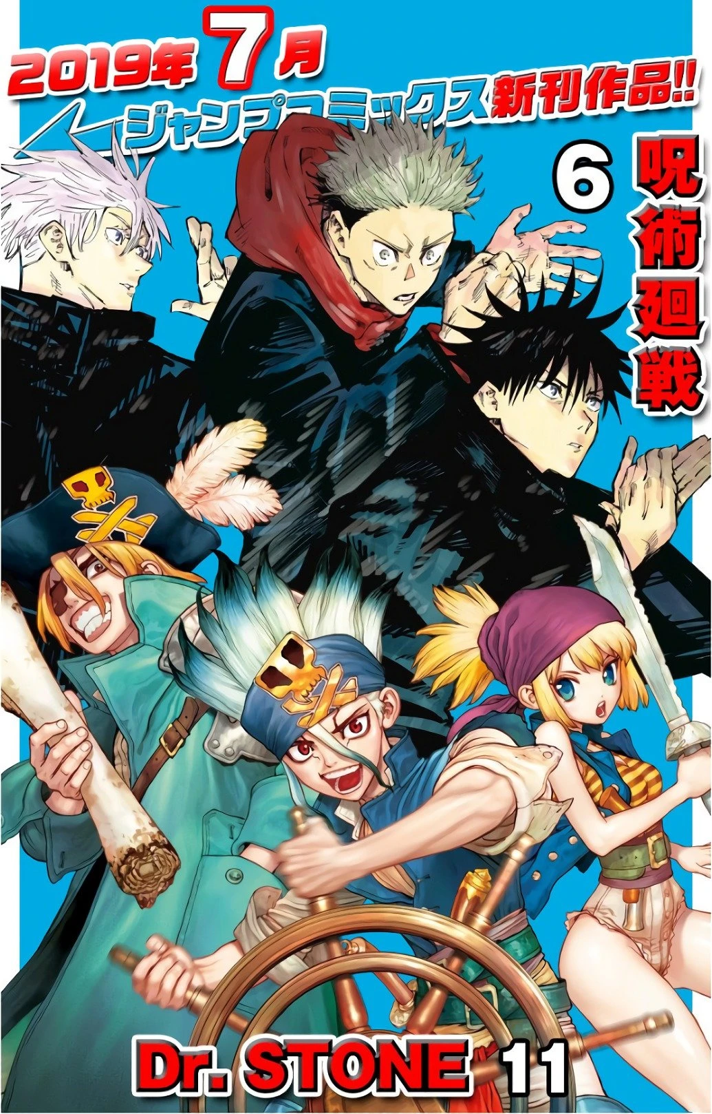 Read Demon Slayer Kimetsu no Yaiba ES Manga Online