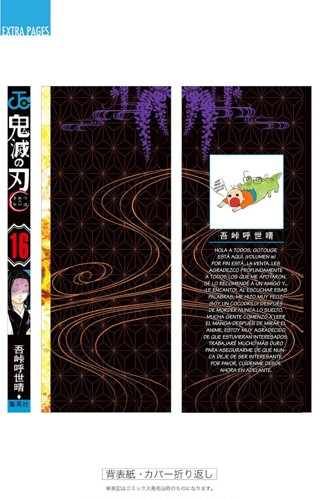 Read Demon Slayer Kimetsu no Yaiba ES Manga Online