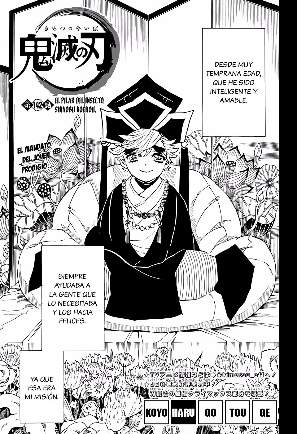 Read Demon Slayer Kimetsu no Yaiba ES Manga Online