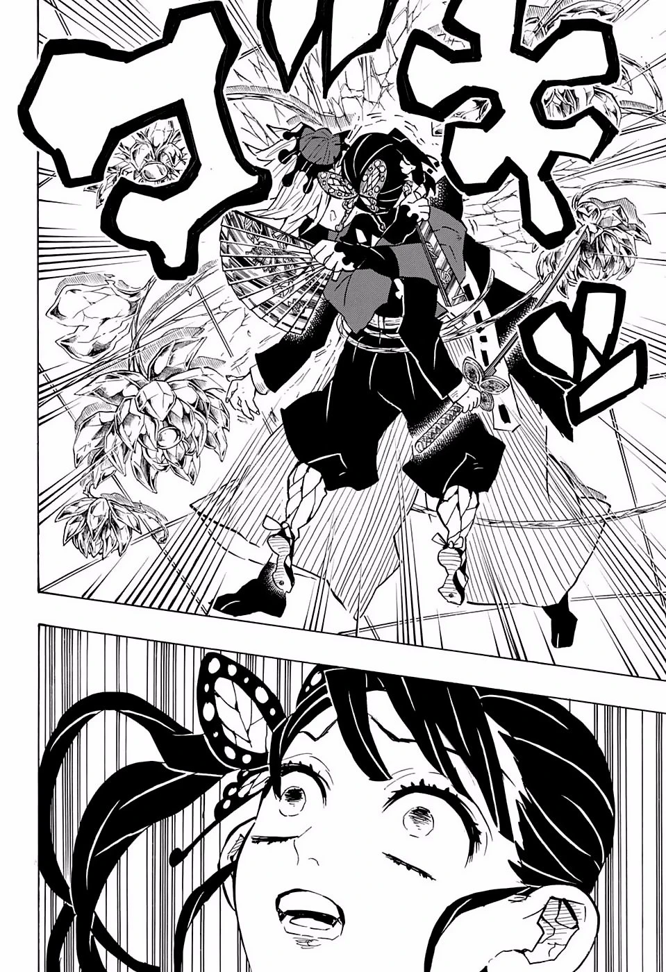 Read Demon Slayer Kimetsu no Yaiba ES Manga Online