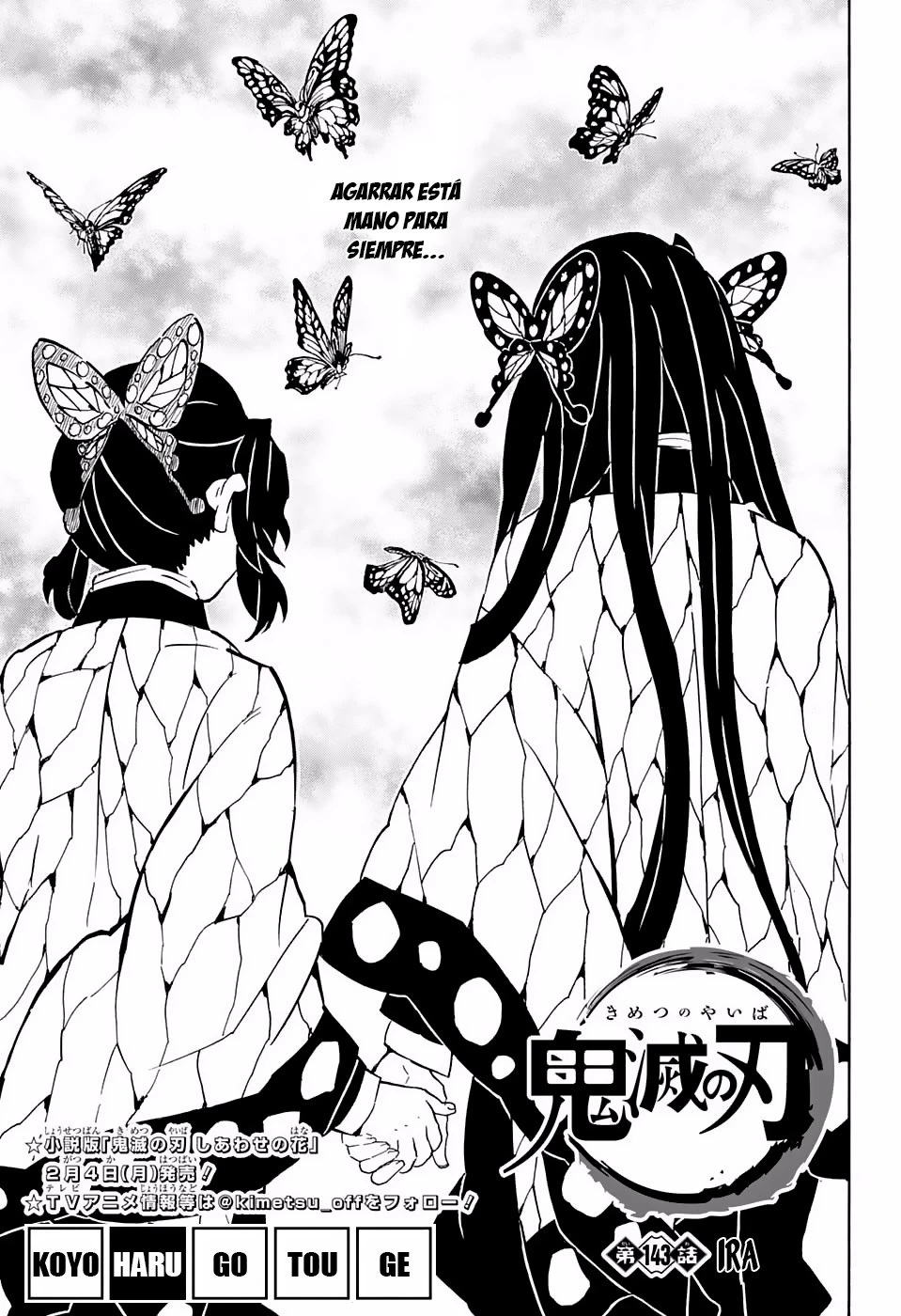 Read Demon Slayer Kimetsu no Yaiba ES Manga Online