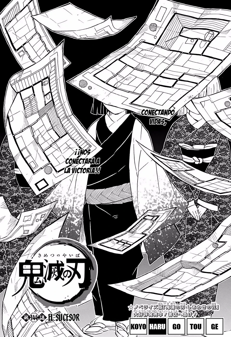 Read Demon Slayer Kimetsu no Yaiba ES Manga Online