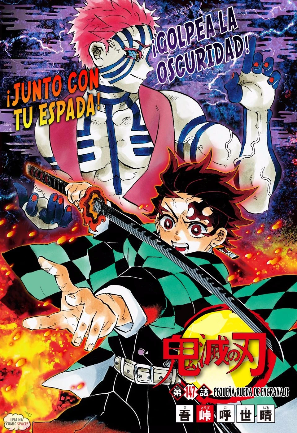 Read Demon Slayer Kimetsu no Yaiba ES Manga Online