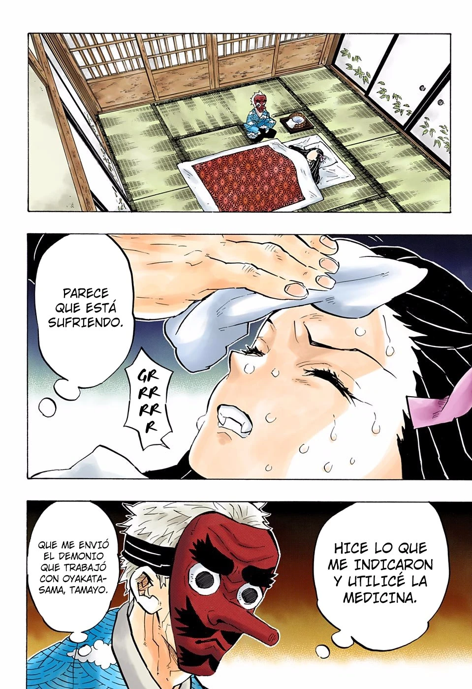 Read Demon Slayer Kimetsu no Yaiba ES Manga Online