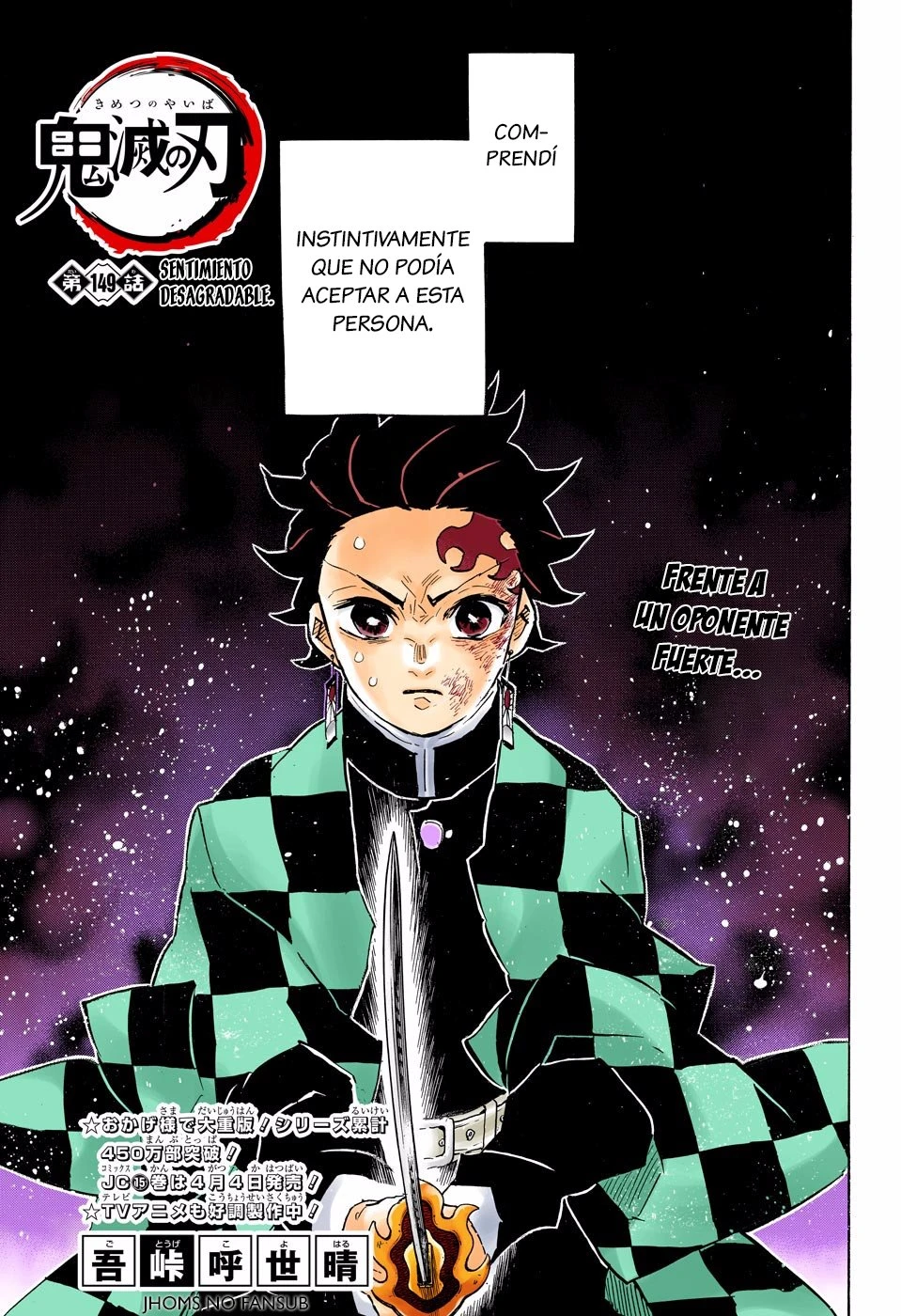 Read Demon Slayer Kimetsu no Yaiba ES Manga Online
