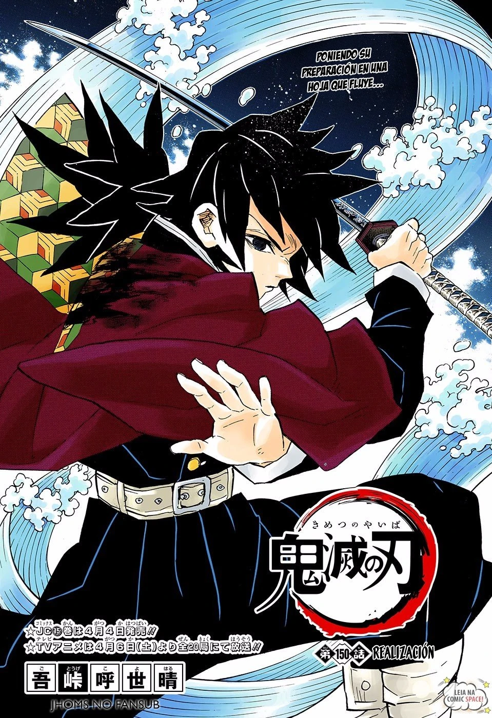 Read Demon Slayer Kimetsu no Yaiba ES Manga Online