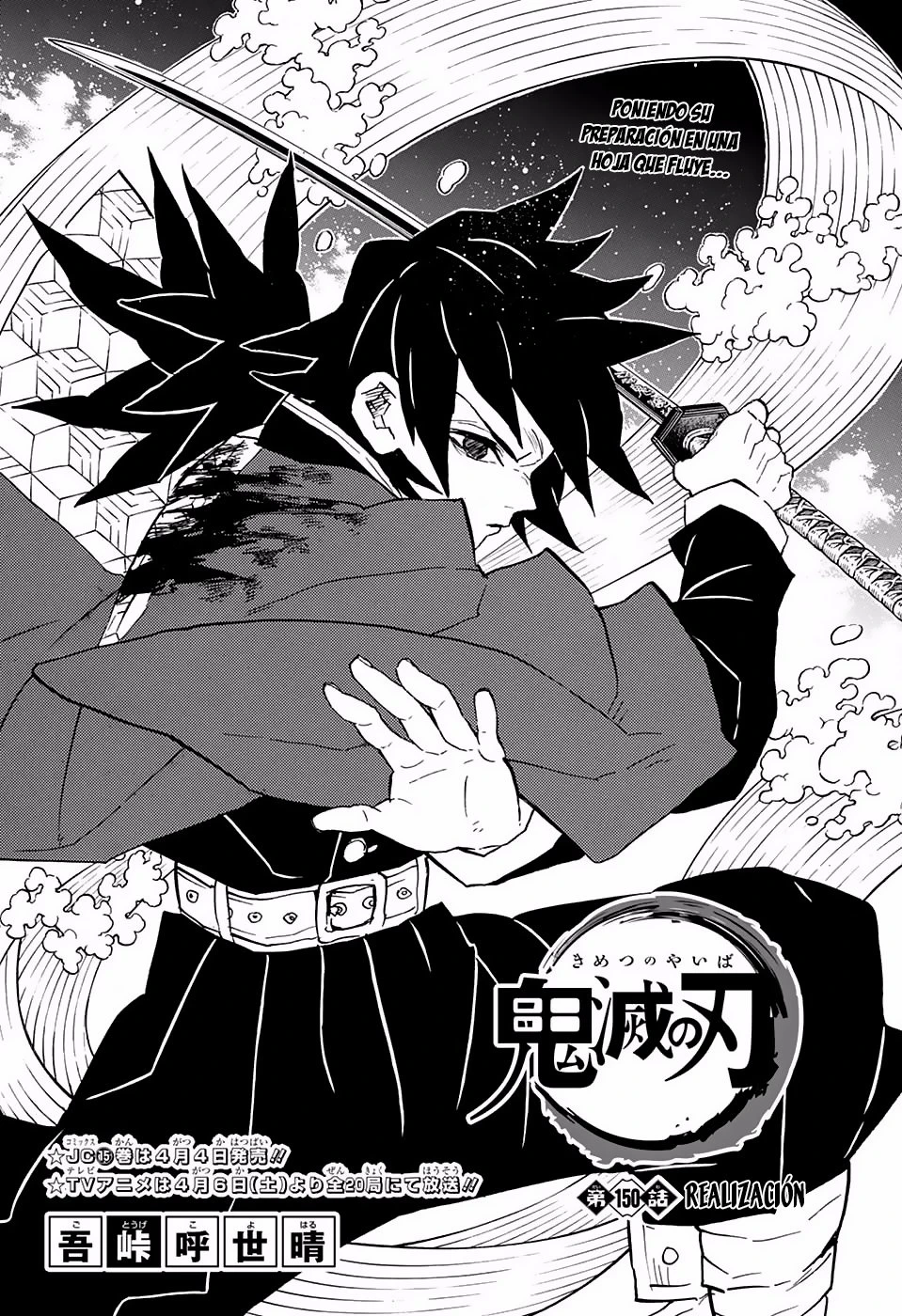 Read Demon Slayer Kimetsu no Yaiba ES Manga Online
