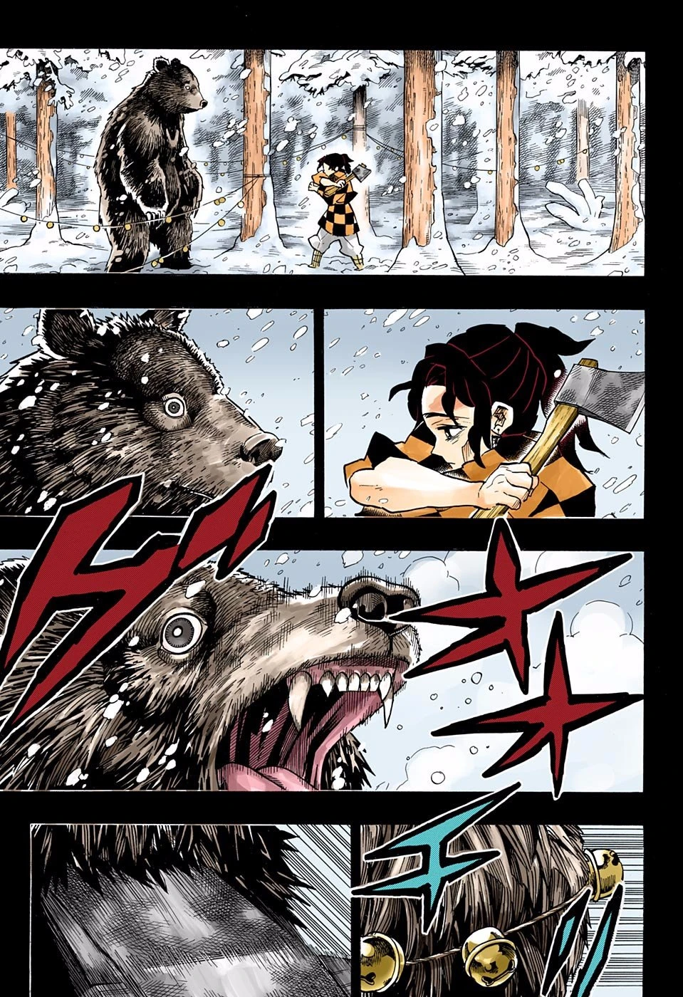 Read Demon Slayer Kimetsu no Yaiba ES Manga Online