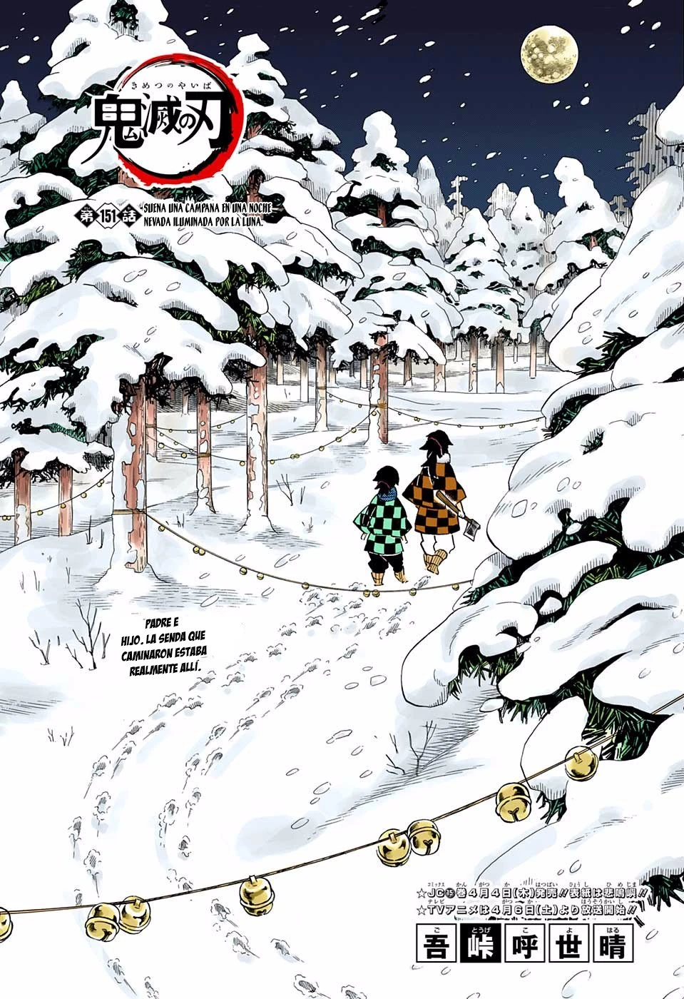Read Demon Slayer Kimetsu no Yaiba ES Manga Online