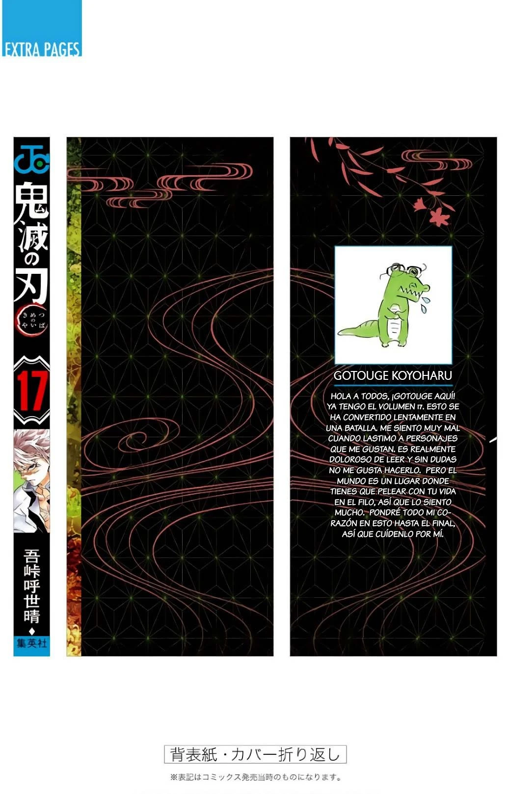 Read Demon Slayer Kimetsu no Yaiba ES Manga Online