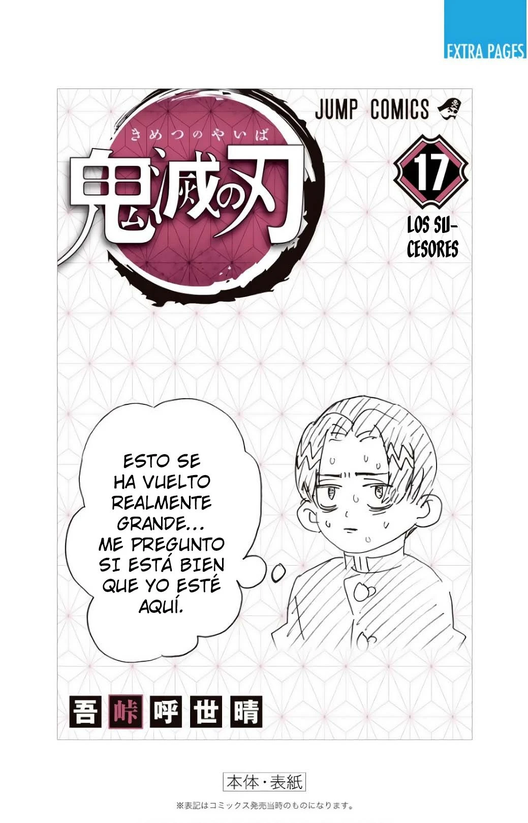 Read Demon Slayer Kimetsu no Yaiba ES Manga Online