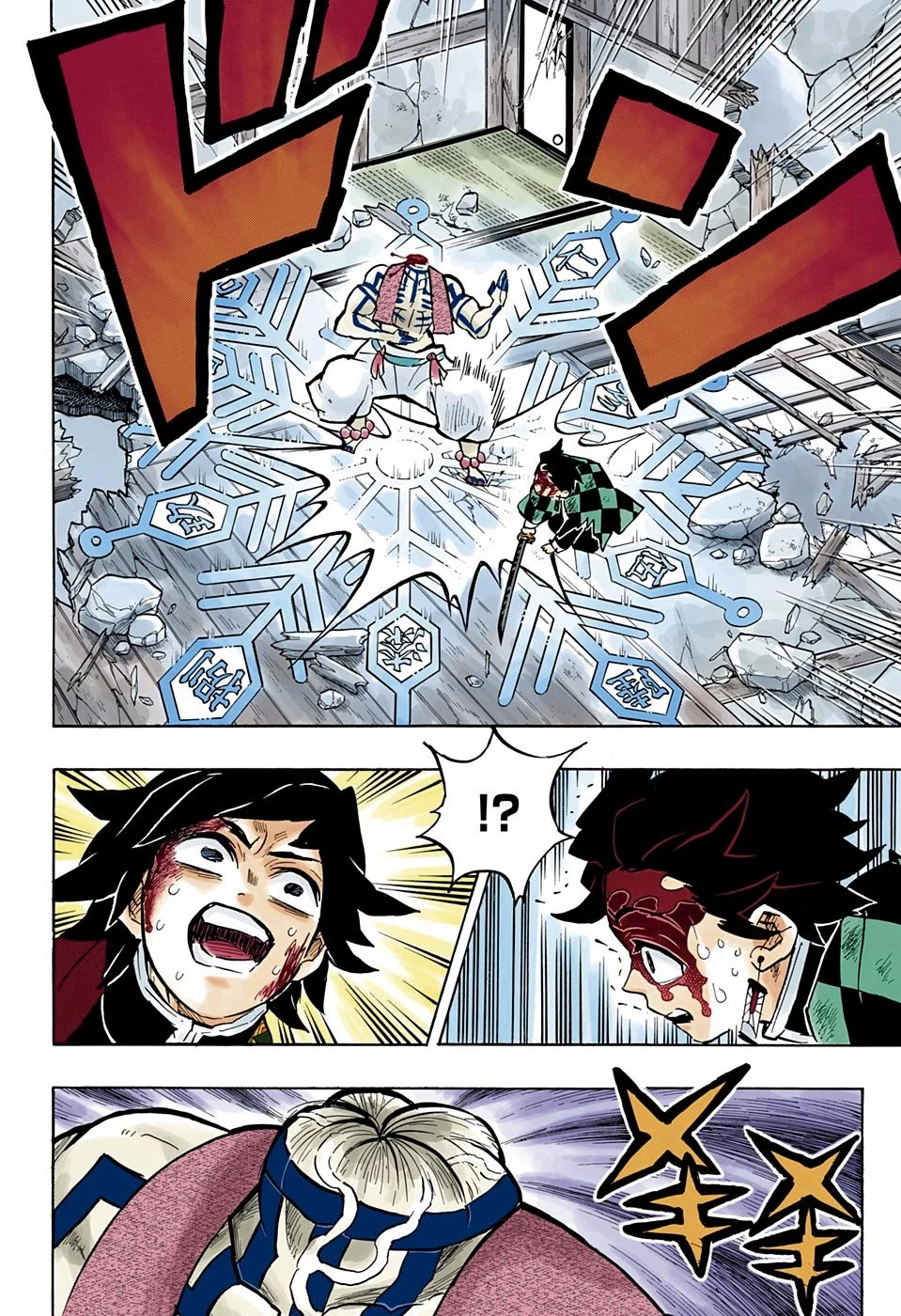 Read Demon Slayer Kimetsu no Yaiba ES Manga Online