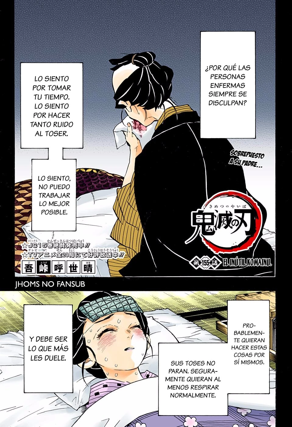 Read Demon Slayer Kimetsu no Yaiba ES Manga Online