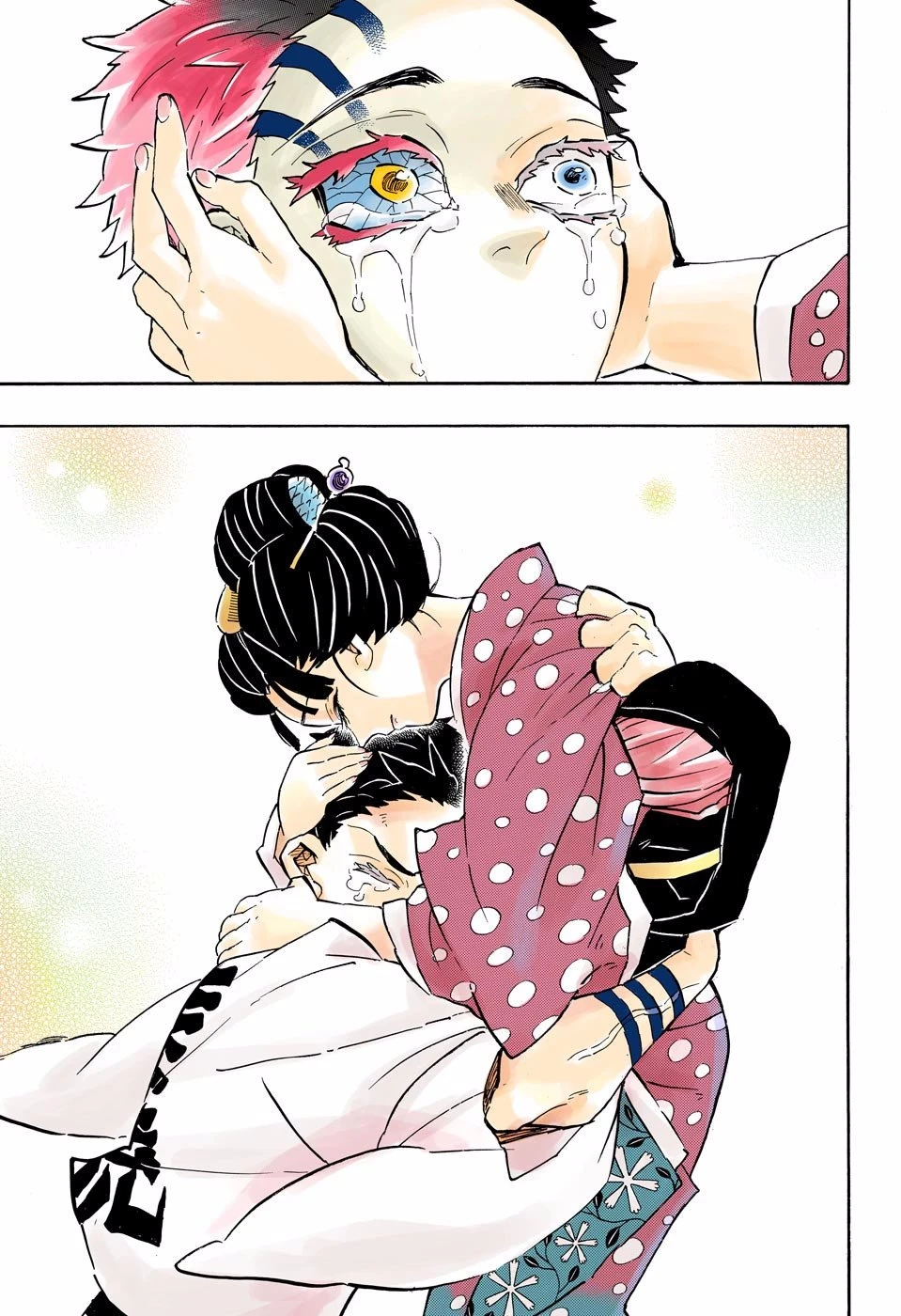 Read Demon Slayer Kimetsu no Yaiba ES Manga Online