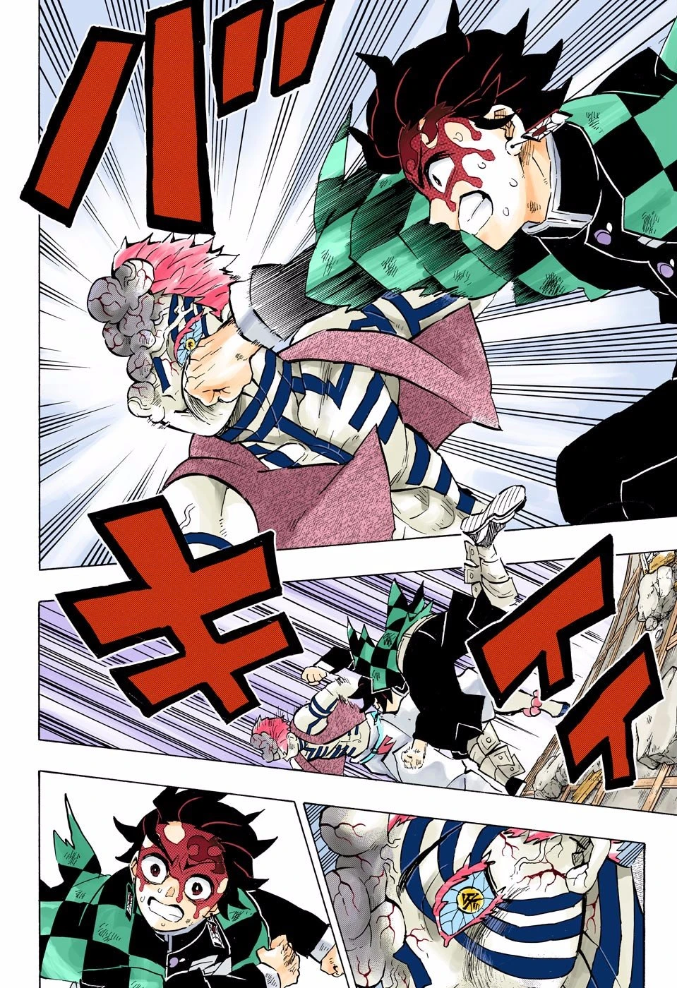 Read Demon Slayer Kimetsu no Yaiba ES Manga Online