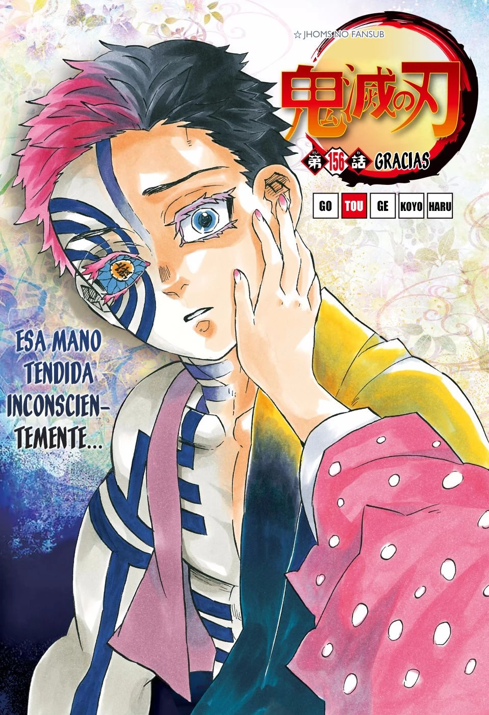 Read Demon Slayer Kimetsu no Yaiba ES Manga Online