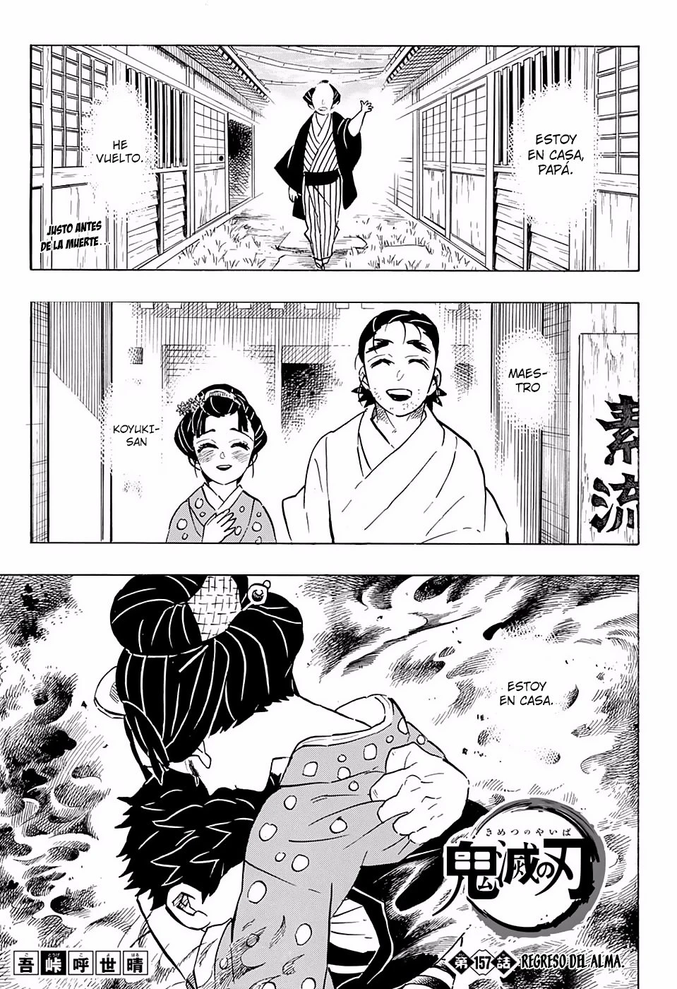 Read Demon Slayer Kimetsu no Yaiba ES Manga Online
