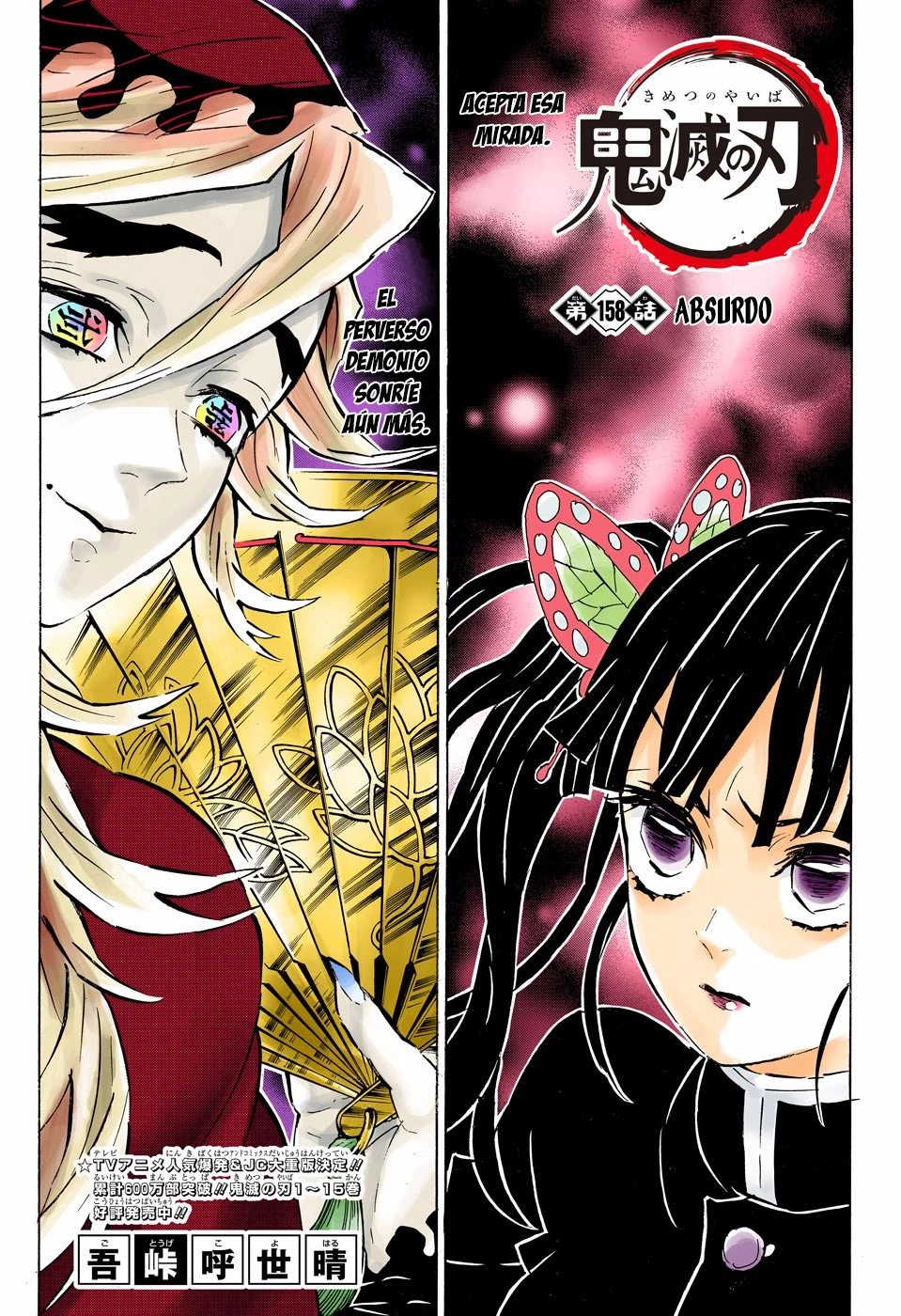 Read Demon Slayer Kimetsu no Yaiba ES Manga Online