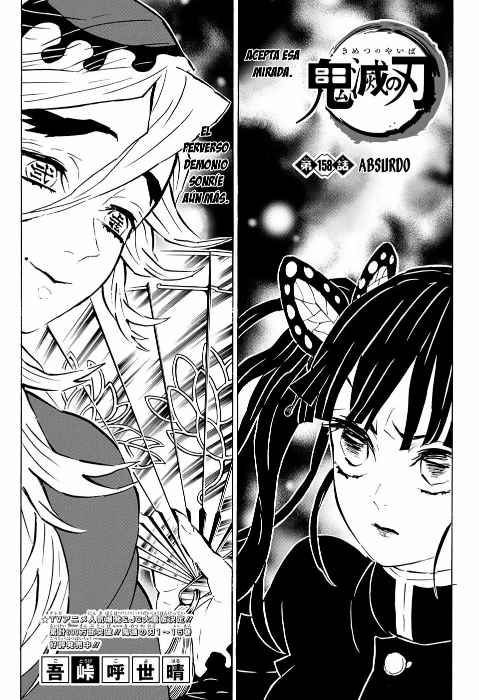 Read Demon Slayer Kimetsu no Yaiba ES Manga Online