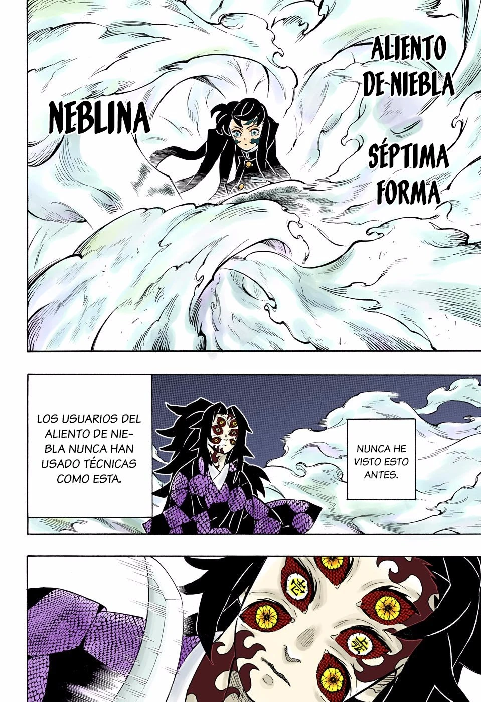 Read Demon Slayer Kimetsu no Yaiba ES Manga Online