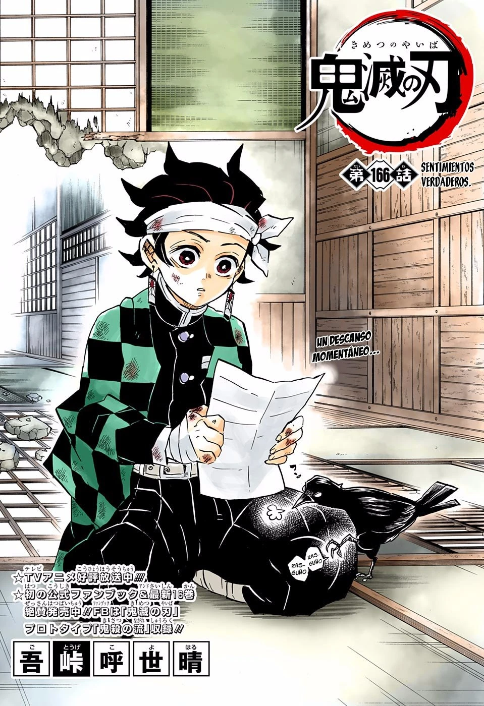 Read Demon Slayer Kimetsu no Yaiba ES Manga Online