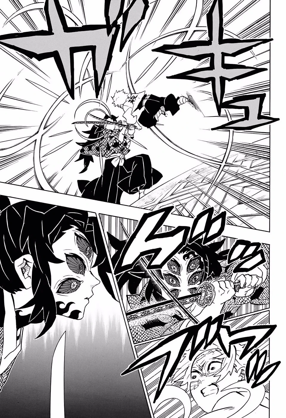 Read Demon Slayer Kimetsu no Yaiba ES Manga Online