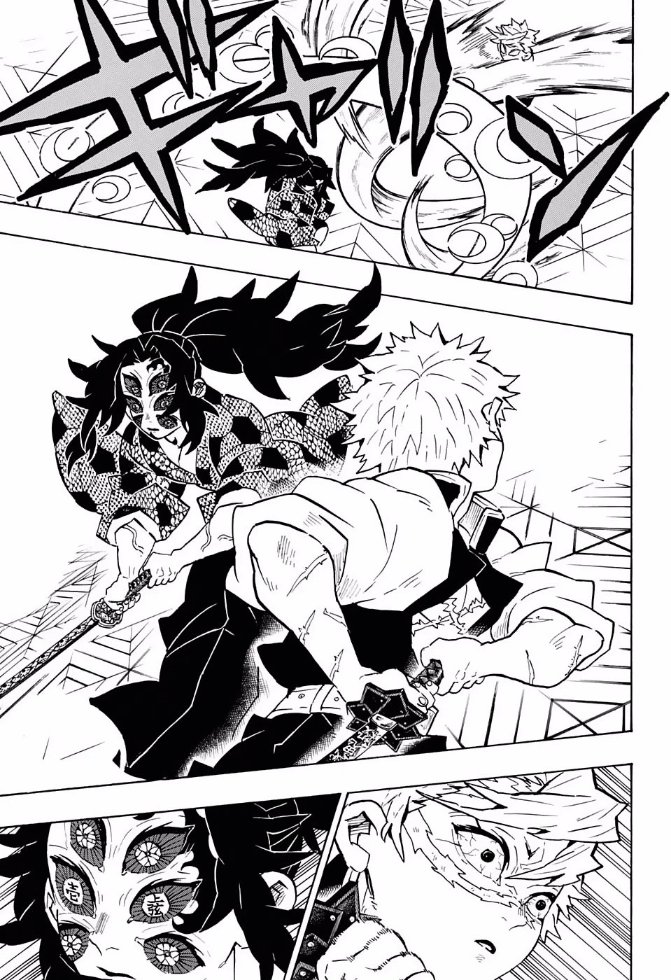 Read Demon Slayer Kimetsu no Yaiba ES Manga Online
