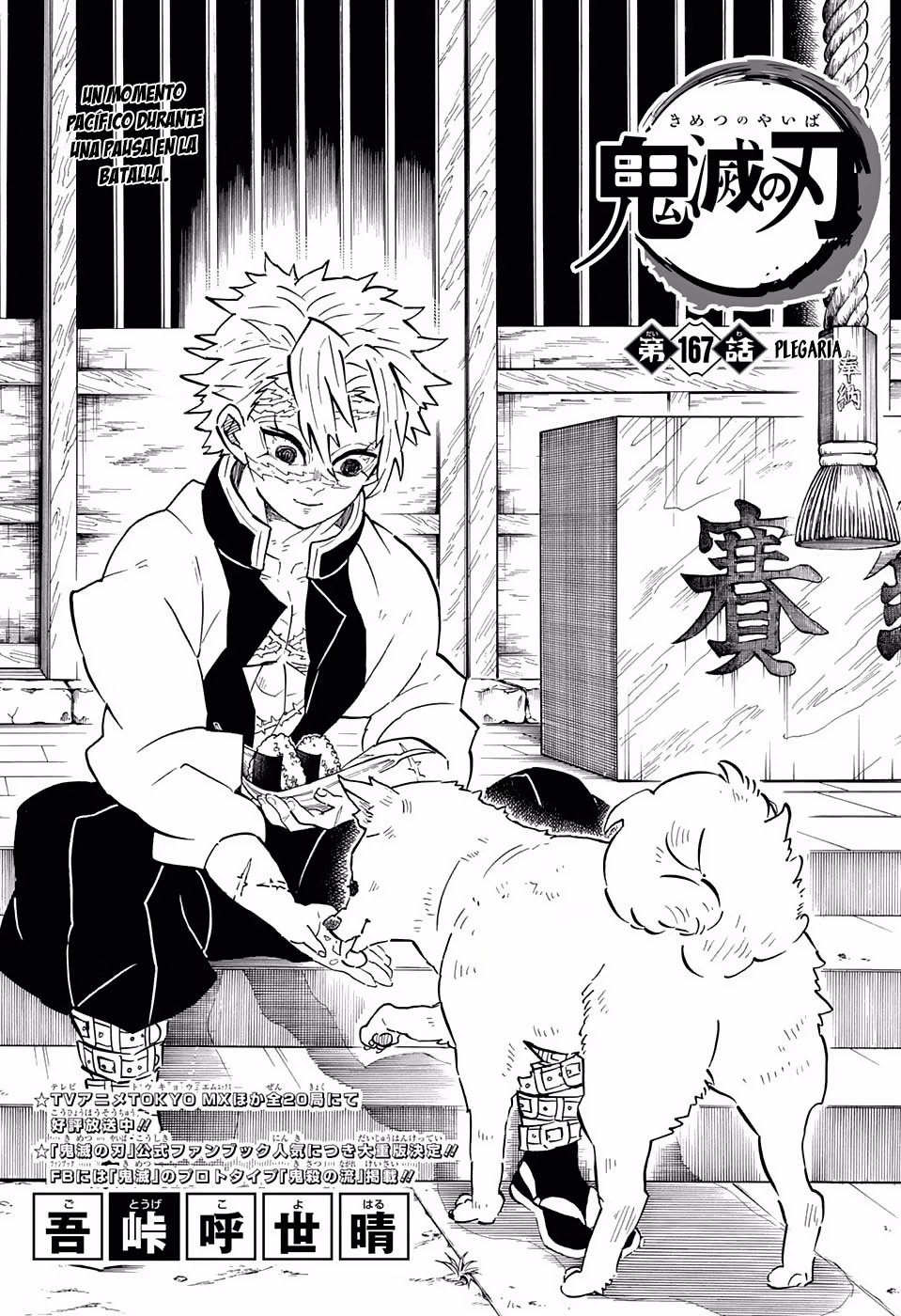 Read Demon Slayer Kimetsu no Yaiba ES Manga Online