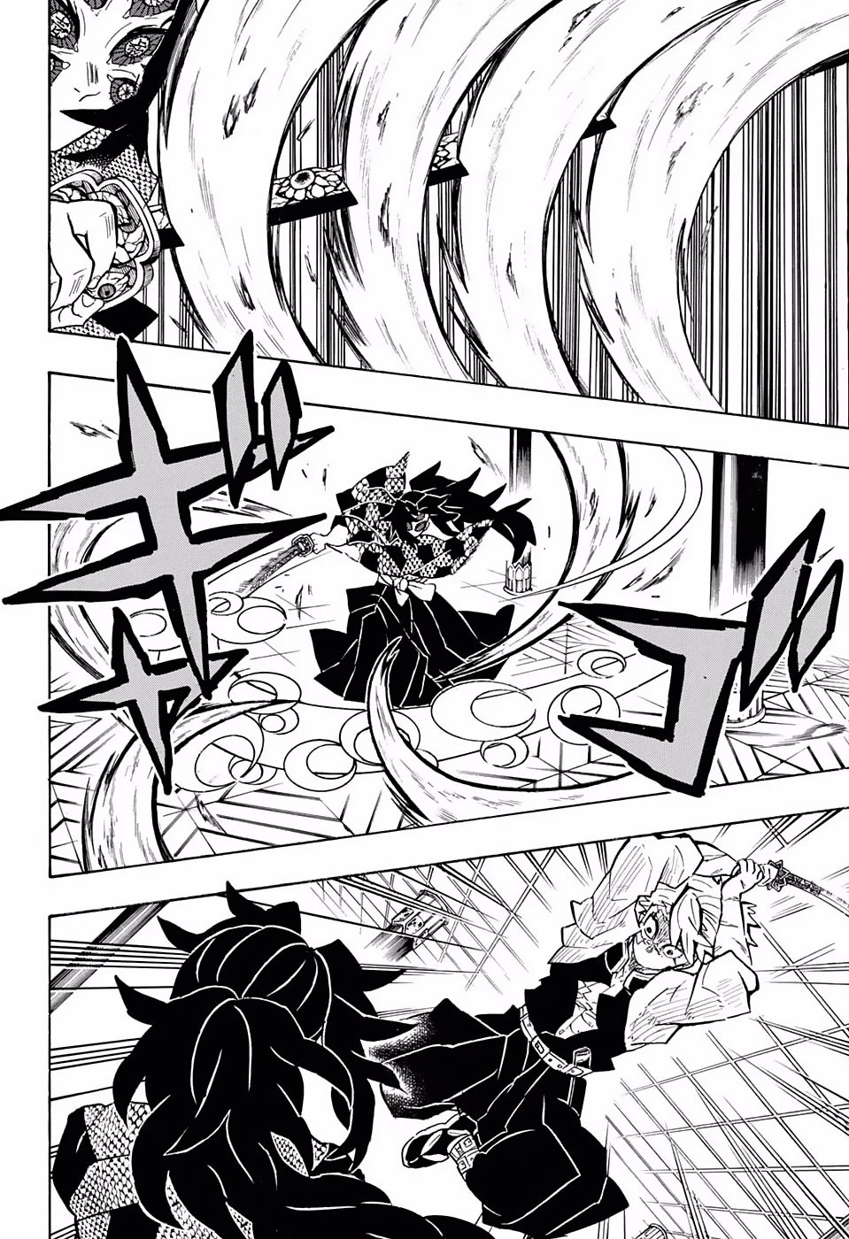 Read Demon Slayer Kimetsu no Yaiba ES Manga Online